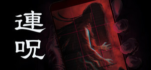 連呪 banner