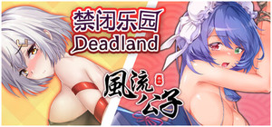 romantic&Deadland banner
