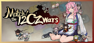 消除吧！十二神姬退魔传 banner