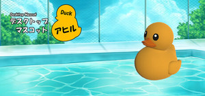 Duck (Desktop Mascot) banner