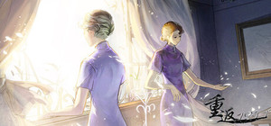 重返1941—剧版玉梦cp同人衍生 banner