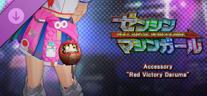 FULL METAL SCHOOLGIRL - Accessory: "Red Victory Daruma" banner