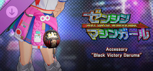 FULL METAL SCHOOLGIRL - Accessory: "Black Victory Daruma" banner