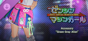 FULL METAL SCHOOLGIRL - Accessory: "Green Grey Alien" banner