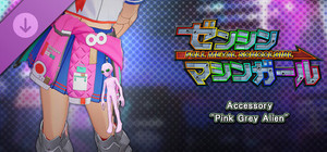 FULL METAL SCHOOLGIRL - Accessory: "Pink Grey Alien" banner