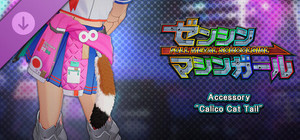 FULL METAL SCHOOLGIRL - Accessory: "Calico Cat Tail" banner