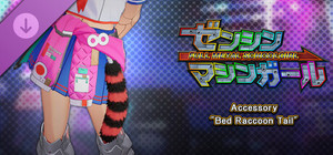 FULL METAL SCHOOLGIRL - Accessory: "Red Raccoon Tail" banner