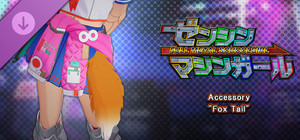 FULL METAL SCHOOLGIRL - Accessory: "Fox Tail" banner