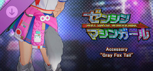 FULL METAL SCHOOLGIRL - Accessory: "Gray Fox Tail" banner