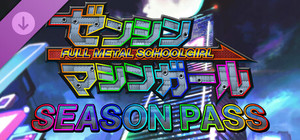 FULL METAL SCHOOLGIRL SEASON PASS banner