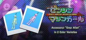 FULL METAL SCHOOLGIRL - DLC Bundle: Accessory: "Grey Alien" in 2 Color Varieties banner