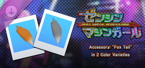 FULL METAL SCHOOLGIRL - DLC Bundle: Accessory: "Fox Tail" in 2 Color Varieties banner