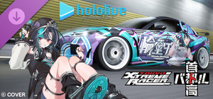 Tokyo Xtreme Racer Guest Rival Vol. 1 banner