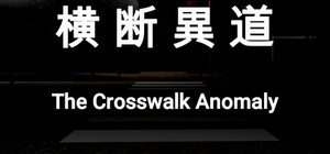 横断異道-The Crosswalk Anomaly banner
