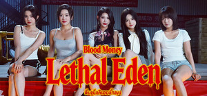 Blood Money: Lethal Eden banner
