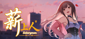 打工人生 banner