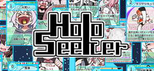HoloSeeker banner