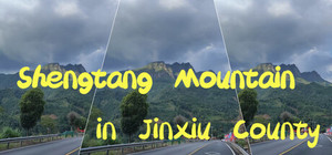 Shengtang Mountain in Jinxiu County banner