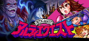 Pixel Game Maker Series RTA QUEST / ツクールシリーズ アルティエクエスト [RTA QUEST] banner