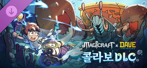 Magicraft - DAVE THE DIVER Content Pack banner