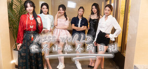 Miss World Love Growth Diary banner