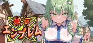 東方エンブレム ～parallel～ banner