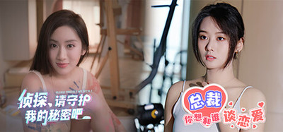 总裁，请守护我的秘密吧！