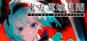 Touhou Dystopian banner