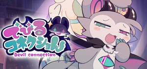 Devil Connection / でびるコネクショん banner