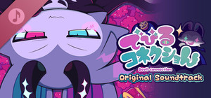 Devil Connection / でびるコネクショん Soundtrack banner