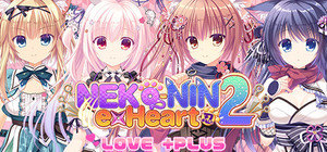 NEKO-NIN exHeart 2 Love+PLUS banner