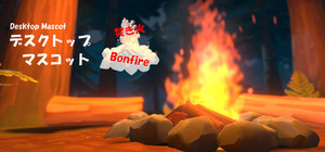 Bonfire (Desktop Mascot) banner