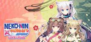 NEKO-NIN exHeart SPIN! LOVE+PLUS banner