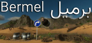 Bermel banner