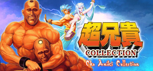 Cho Aniki Collection banner