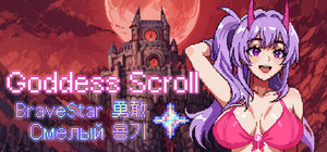 Goddess Scroll - Brave Star banner