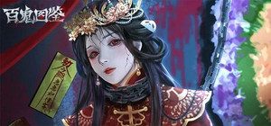 百鬼图鉴ol banner