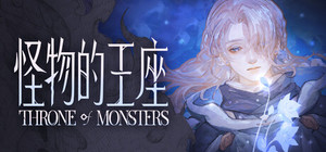Throne of Monsters 怪物的王座 banner
