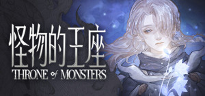 Throne of Monsters 怪物的王座 banner