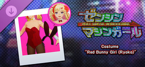 FULL METAL SCHOOLGIRL - Costume: "Red Bunny Girl (Ryoko)" banner