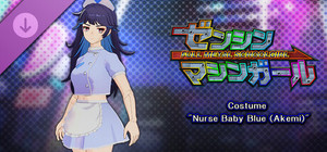 FULL METAL SCHOOLGIRL - Costume: "Nurse Baby Blue (Akemi)" banner