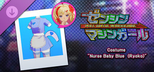 FULL METAL SCHOOLGIRL - Costume: "Nurse Baby Blue (Ryoko)" banner