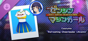 FULL METAL SCHOOLGIRL - Costume: "Refreshing Cheerleader (Akemi)" banner