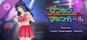 FULL METAL SCHOOLGIRL - Costume: "Lovely Cheerleader (Akemi)" banner
