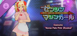 FULL METAL SCHOOLGIRL - Costume: "Nurse Pale Pink (Ryoko)" banner