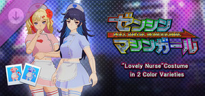 FULL METAL SCHOOLGIRL - DLC Bundle: "Lovely Nurse" Costume in 2 Color Varieties banner