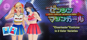 FULL METAL SCHOOLGIRL - DLC Bundle: "Cheerleader" Costume in 2 Color Varieties banner