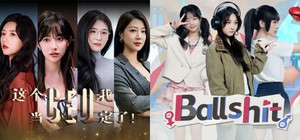 I will definitely be the CEO! x Ballshit banner