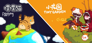 Desk Garden&Pooping Cat banner