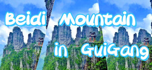 Beidi Mountain in Guigang banner